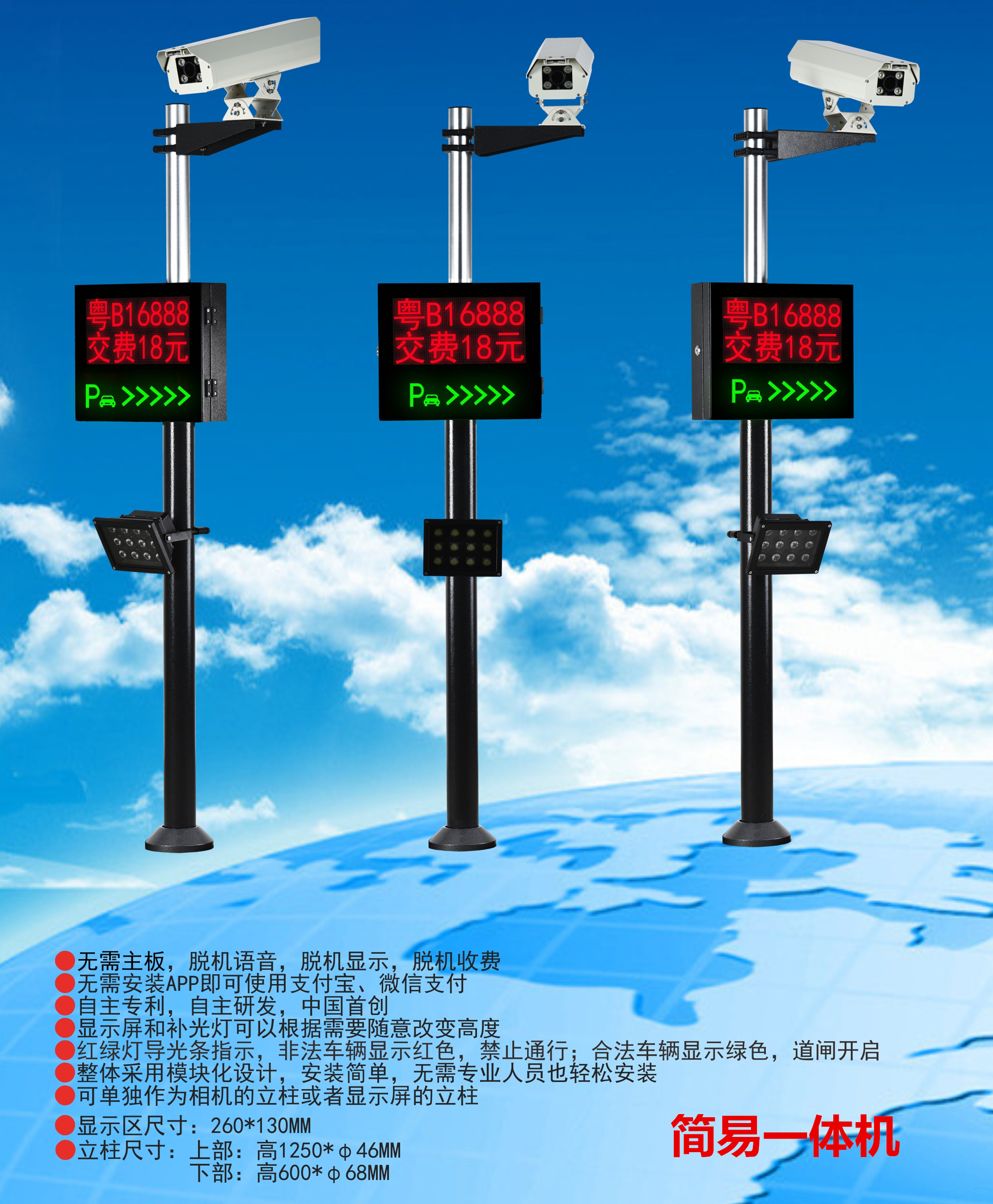 新密市车牌识别系统